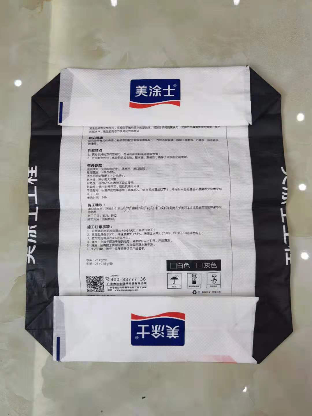 Empty Cement PP Woven Bags 20Kg 40Kg For Gypsum Powder