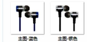 China High quanlity metal housing with TPE wire with Mic earphone factory