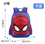 2017 Hot sale school bag backpack