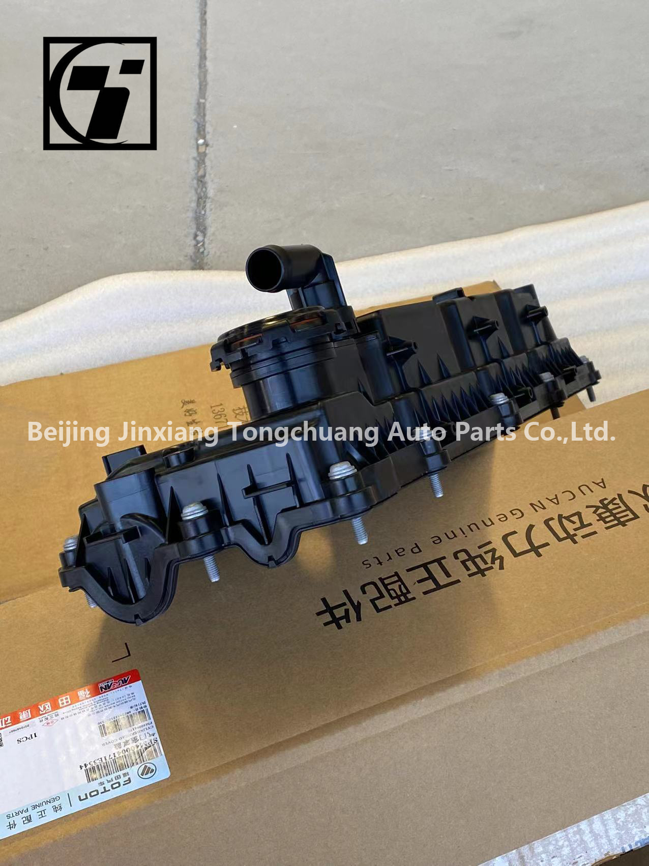 Foton Original AUCAN 2.5 Engine 4F25TC Valve Chamber Cover PM40004171 for Replace/Repair