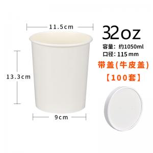 China Dessert Ice Cream Cake Soup Disposable Kraft Paper Container For Restaurant Potluck factory