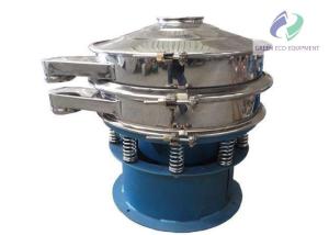 China High Efficiency Rotary Vibrating Screen Machine For Aggregate / Powder factory