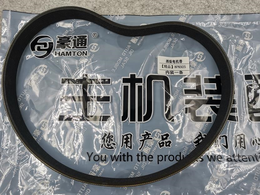 Black 8PK925 Belt for WEICHAI WD615 STR LIUGONG LONGGONG FOTON ZL50 EXCAVATOR LOADER Heavy Duty Performance Guaranteed