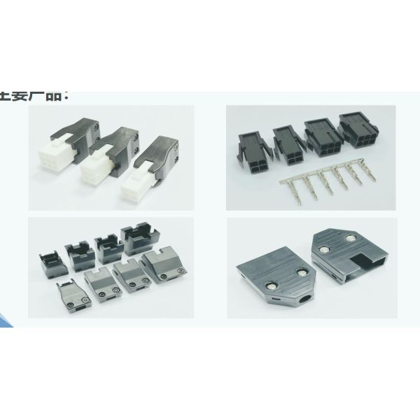 6SL3162 6FX2003-3HD00 6FX2003 Seriers Battery Fast Connector 4pin 8pin 9pin 6pin 4pin Cover