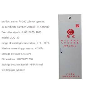 China 120L FM200 Fire Suppression System factory