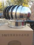 500mm (20 inch) Wind Driven Turbo Ventilators