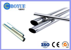China 2507 / 1.4410 Super Duplex Stainless Steel Pipe SGS BV Third Party Inspect 4m Length factory