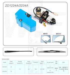 China ZD1234A/2234A factory