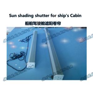 FT001- blue model marine shade shutters - cockpit light shade shutters