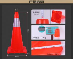 China High Quality Cheap Plastic Traffic Cones,470Mm Pvc Traffic Cone factory