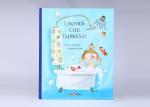 Gray Educational Personalized Children'S Board Books With Gloss Lamination