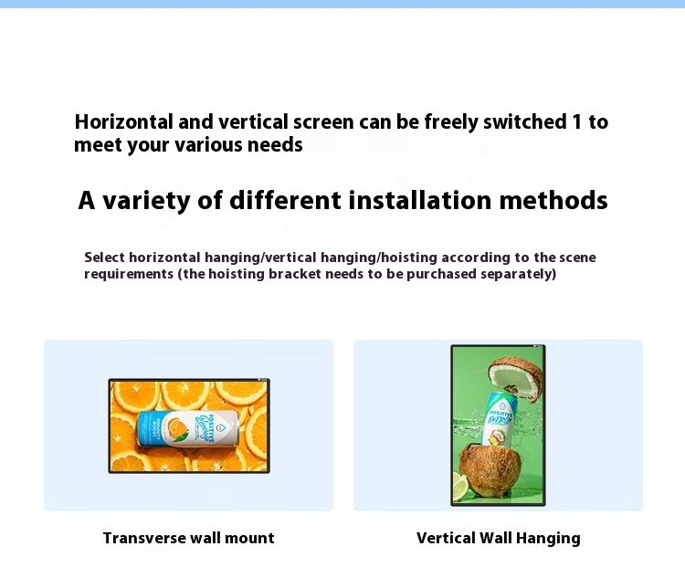 High Brightness Waterproof Lightning-Proof Outdoor Wall-Mounted Advertising Machine Sunscreen LCD Display for Outdoor Ads