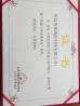 QINGDAO GUIHE MEASUREMENT&CONTROL TECHNOLOGY.,LTD Certifications