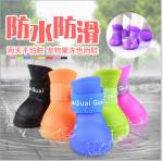 Pet supplies silicone rain boots, non-slip pet shoes, candy color fashion cute