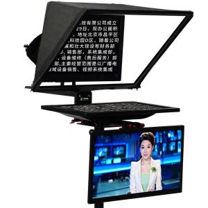 China 22 Inch Dual Screen Studio Teleprompter for Live Sports Indoor or Outdoor Application factory