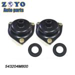SENTRA 2000-2016 E-Coating Steel Strut Mount Nature Rubber Replacement