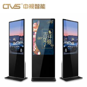 China Android Indoor Exhibition Floor Standing Digital Signage Display 32 43 50 55 65 factory