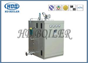 China Customized Horizontal Electric Steam Hot Water Boilers Environmentally Friendly factory