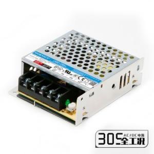 China 305VAC Input Switch AC DC Enclosed Power Supply 15V 50W Street Light Control factory