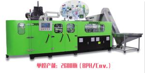 China 8 Cavity Plastic Bottle Blowing Machine factory