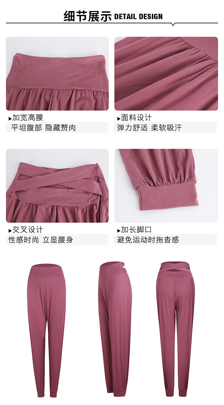 Back Cross Sweatpants Women&prime;s Loose Pants Girdle Feet Quick Dry Running Fitness Pants Fall Thin High-Waisted Yoga Pants