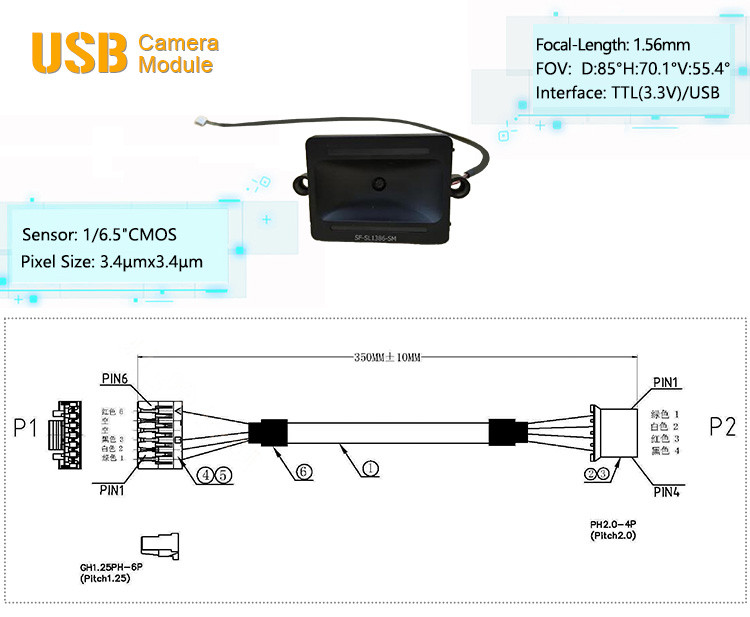0.3MP Wide Angle 85° Scanning USB Camera Module With Software & Shell