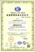 JIAXING H&G BOND TRADING CO.,LTD Certifications
