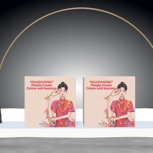 China Fast Acting YOULEVHONG Pimple Treatment Cream for All Skin Types Mild Scent Twice Daily Application factory