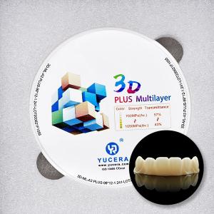 China 1100MPA Zirconia Ceramic Block Porcelain Meterials Multilayer Zirconia Disk factory