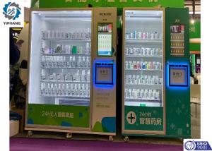 China RS485 Custom Kiosk Manufacturing Drink Combo Refrigerated Vending Machine 50-60HZ on sale