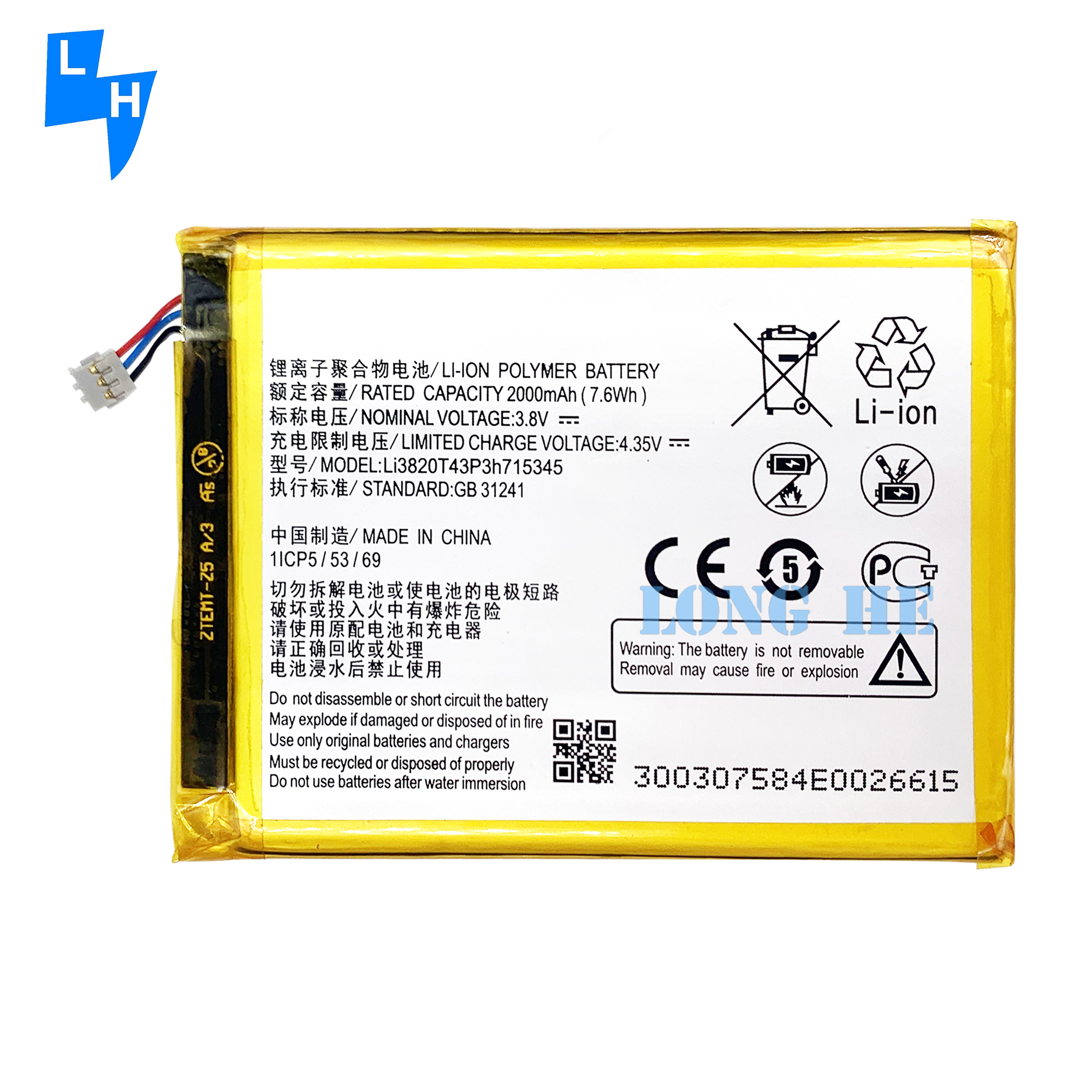 Li3820T43P3h715345 Battery For ZTE MF910 MF910S MF920 MF971 Grand S Flex Long Lasting