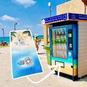 China Non Refrigerated Beach Towel Swimming Suits Vending Machine 220V 50HZ factory