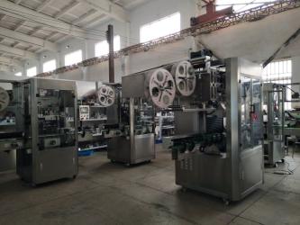 Kunshan Howfond Machinery Co., Ltd