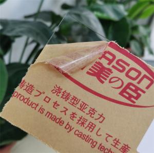 China 36X48 In Clear Acrylic Sheet PMMA 4mm Cast Acrylic Plexiglass Board factory