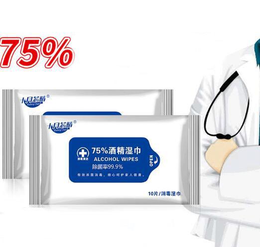 Skin friendly Sterilized Wet Wipes 75% Alcohol Wipes Disposable Disinfecting
