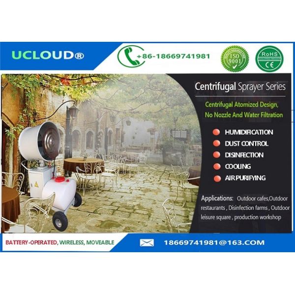 China Moveable Outdoor Wirelless Industrial Fan With Water Spray 60L Per Hour factory