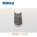 Diesel Engine 65.01110-6351 Main Bearing D1146 For DOOSAN DAEWOO DH330-5 DH300-7