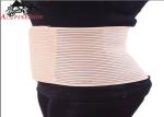 Fish Breathable Postpartum Abdominal Belt Elastic Ribbon Brown / White