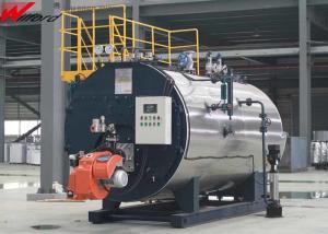 China Schools Fire Tube 20T/H Natural Gas Steam Boiler factory