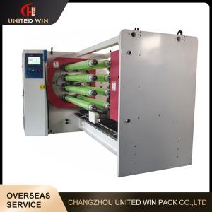 China Four Knife Masking Tape Cutting Machine Eight Shaft Kraft Paper Tape factory