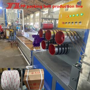 PP packing belt equipment, adjustable speed PP belt production line, width: 5