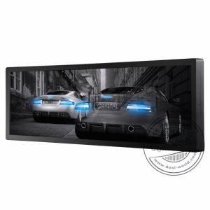 China 43.8 inch 4KLCD long screen highlighting outdoor advertising machine factory