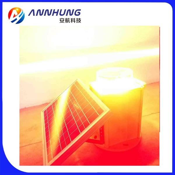 Solar Aviation Obstruction Light ICAO Red Flashing IP66 20-60FPM 2000cd Solar