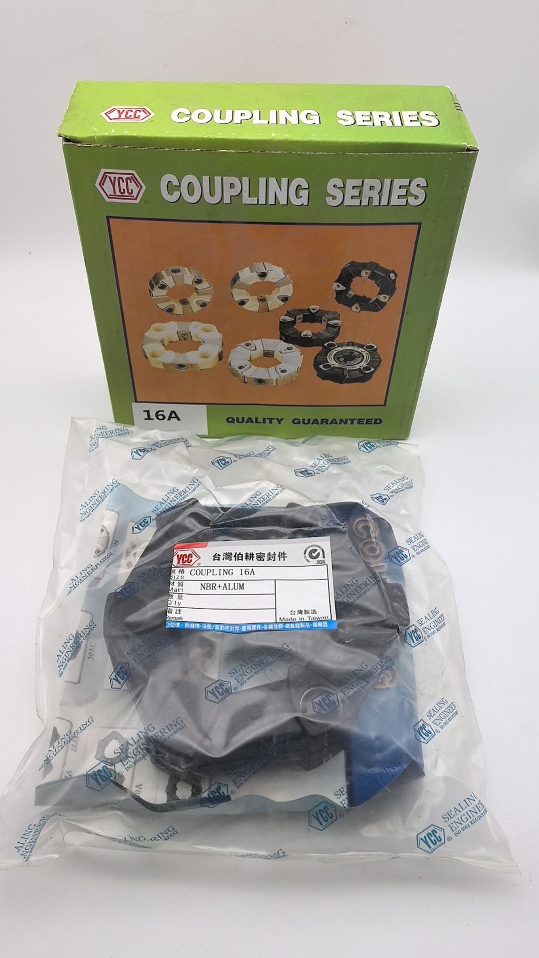 16AS- Taiwan YCC High-Quality Centaflex Rubber Coupling ｜Factory Direct Price