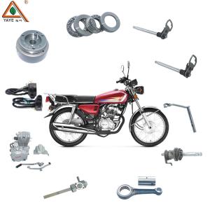 China Honda CG 125 Motorcycle Parts CG150 Motorcycle Wheel Parts factory