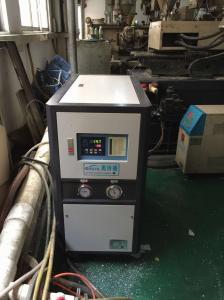 China Plastic Industrial Central Water Cooled Water Chiller OCM-5W Cooling machine factory