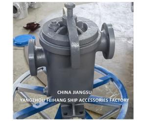 China MARINE SINGLE OIL FILTER BODY CAST IRON WITH STAINLESS STEEL FILTER ELEMENT MODEL 5K-50A S-TYPE JIS F7209 factory