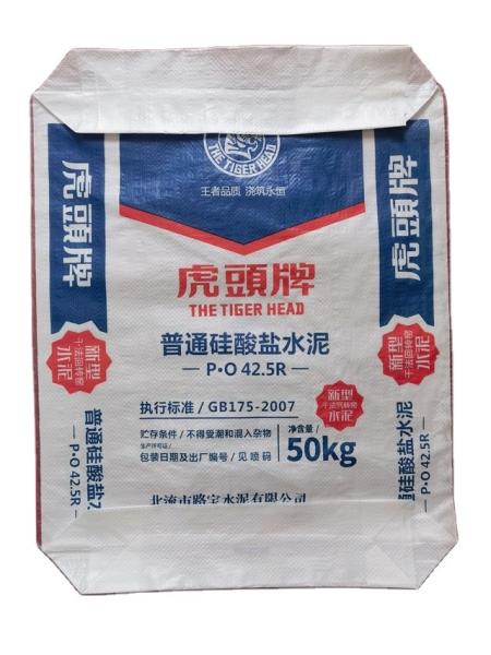 Best Sale 20KG 25KG 40KG 50KG PP Valve Block Bottom empty cement bag China