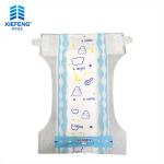 Soft Overnight Organic Disposable Diapers 600ml Widen Absorbent Core