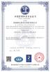 Shaanxi Forkrobot Manufacturing Co., Ltd. Certifications